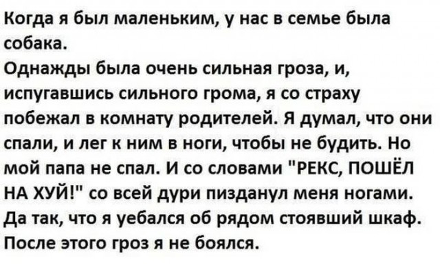 Предпятничная подготовка к трешу и вакханалии