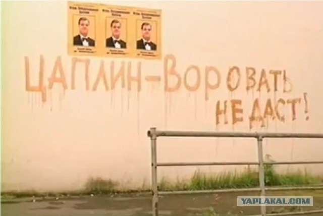 Полицейские начали делать надписи «Путин» на зданиях и заборах