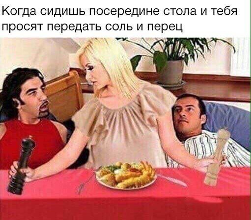 Нестандартный юмор