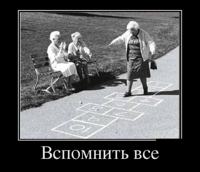 Это очень позитивно