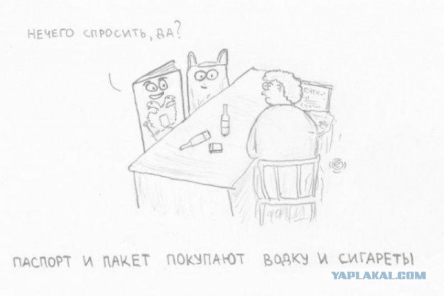 Прикольные картинки абавсём