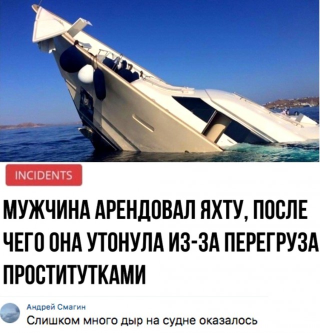 Шикарной яхте пришел конец - выгорела до тла, восстановлению не подлежит
