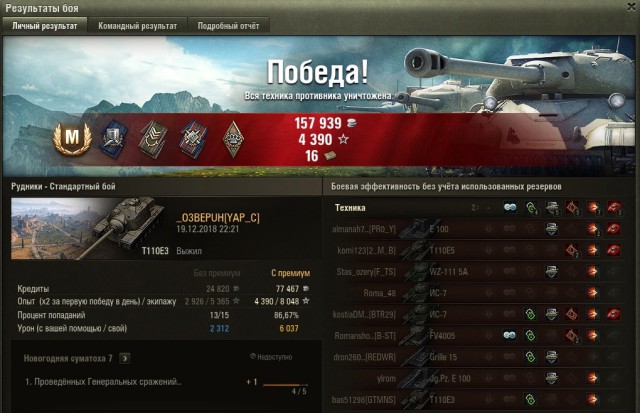 Wargaming 55