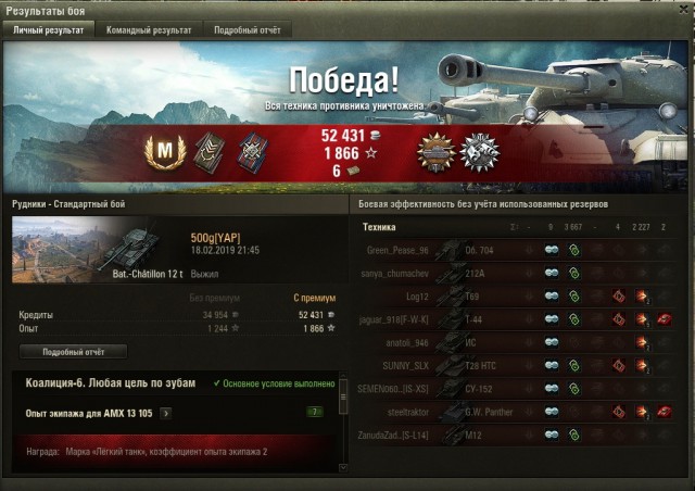 Wargaming 56