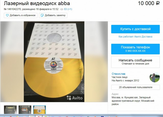 Ностальжи по VHS