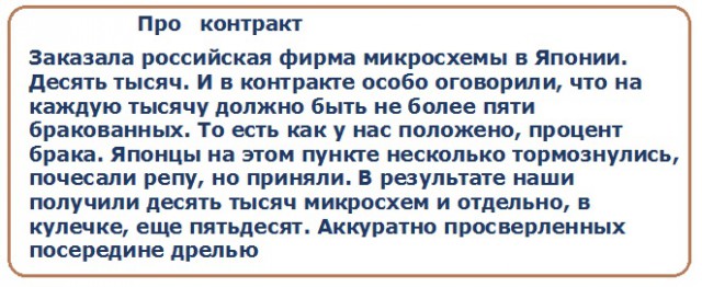 Анекдоты, соц-сети, истории и картинки с надписями