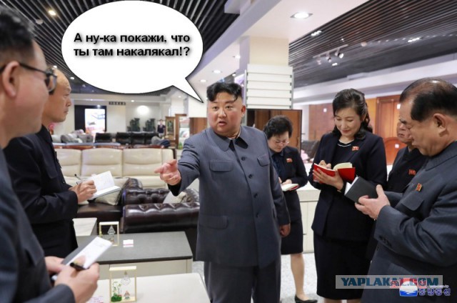Ким Чен Ын посетил супермаркет. Расчехляйте фотошопы