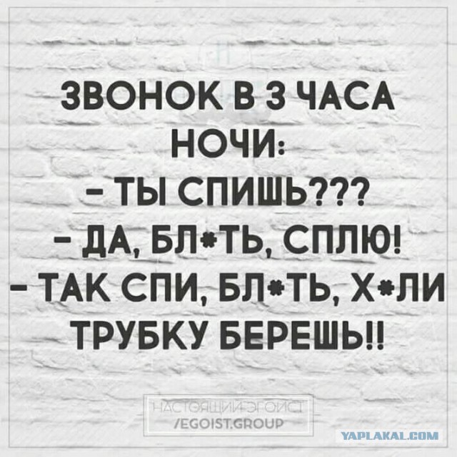 Картинки с надписями, истории и анекдоты
