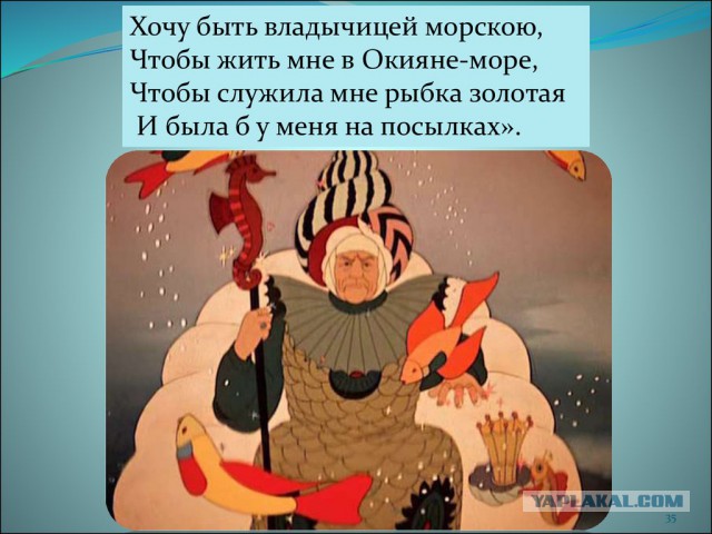 Путин назвал условие для превращения страны во властелина мира