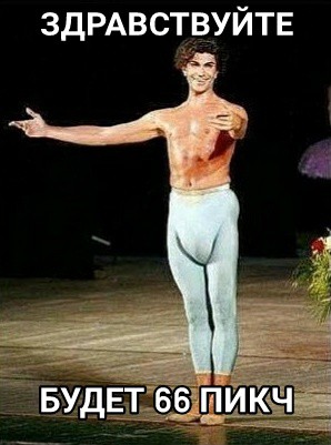 Ушёл за холодцом