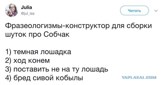 Из ЗАГСа в катафалк или "новая лошадиная свадьба"