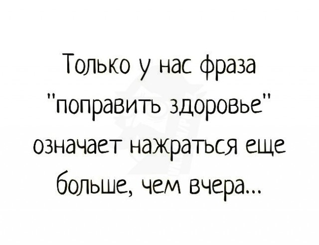 Почти афоризмы