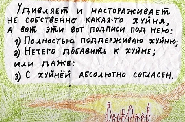 Хмурые картинки