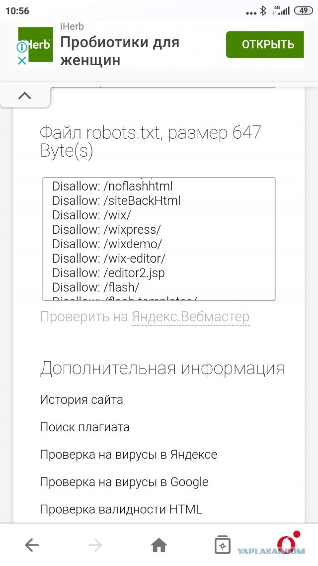 Кому помогает государство. 1 серия расследования-туроператор "Пегас туристик"