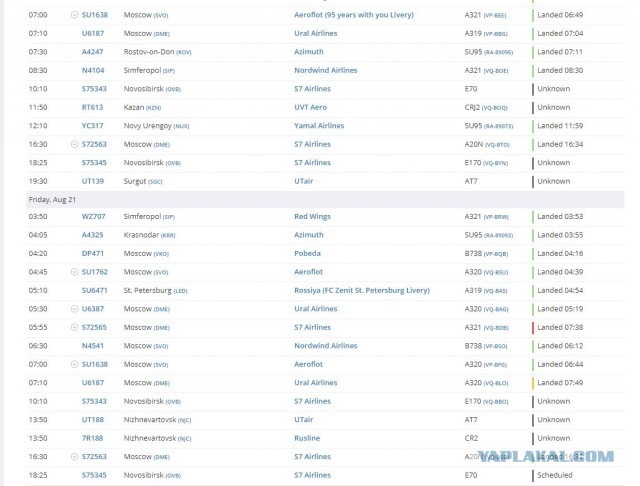 В Омск за Алексеем Навальным прибыл спецборт из Германии, но забрать политика не разрешают врачи