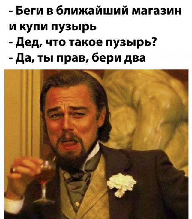 Бредзона 28.12.20