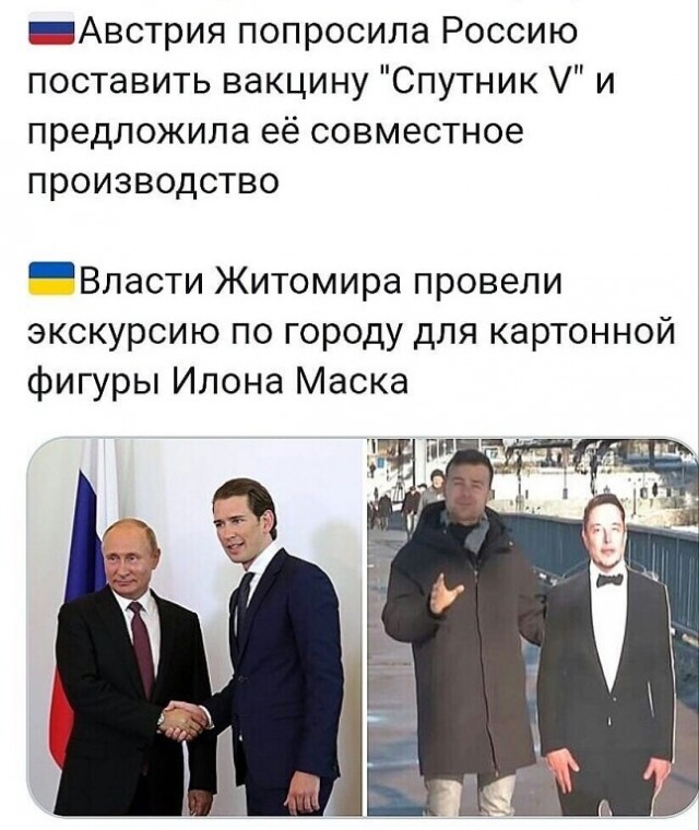 Отряды Путина написали открытое письмо к Илону Маску
