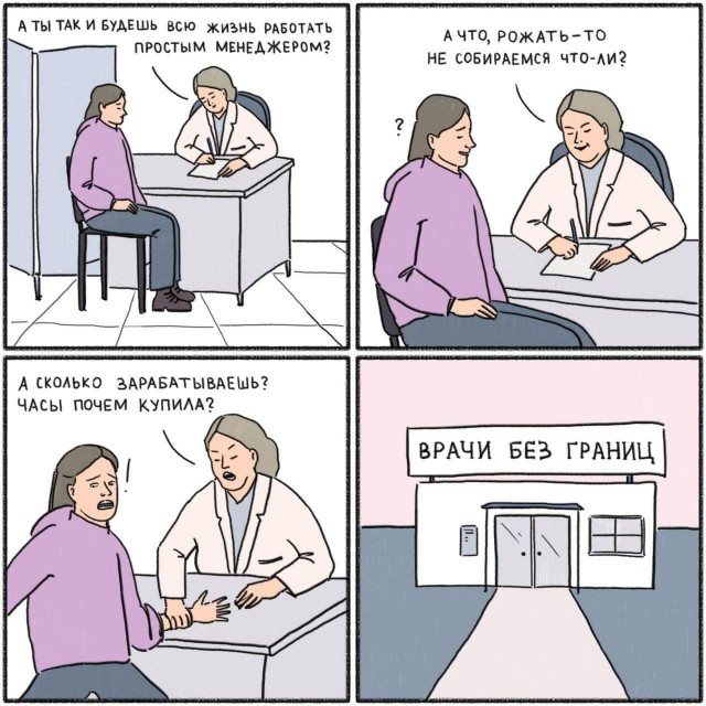 Так себе картинки 14.03.21