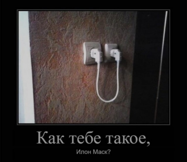 Халтурщики от бога