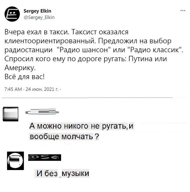 Картинки с надписями и всякие жизненные фразы 27.06.21