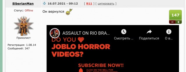 Трейлер нового "фильма" Невского! Уот так уот!