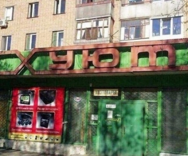 Так себе картинки 10.09.21