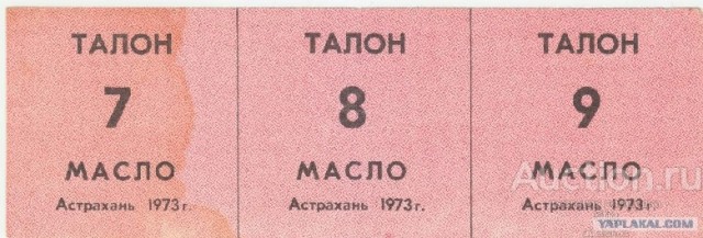 Весенний этюд