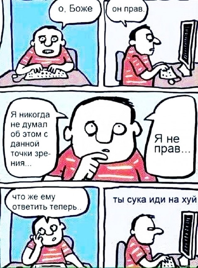 Почему так на Япе?