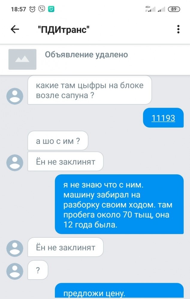 Я не  Граммар-наци, но это...