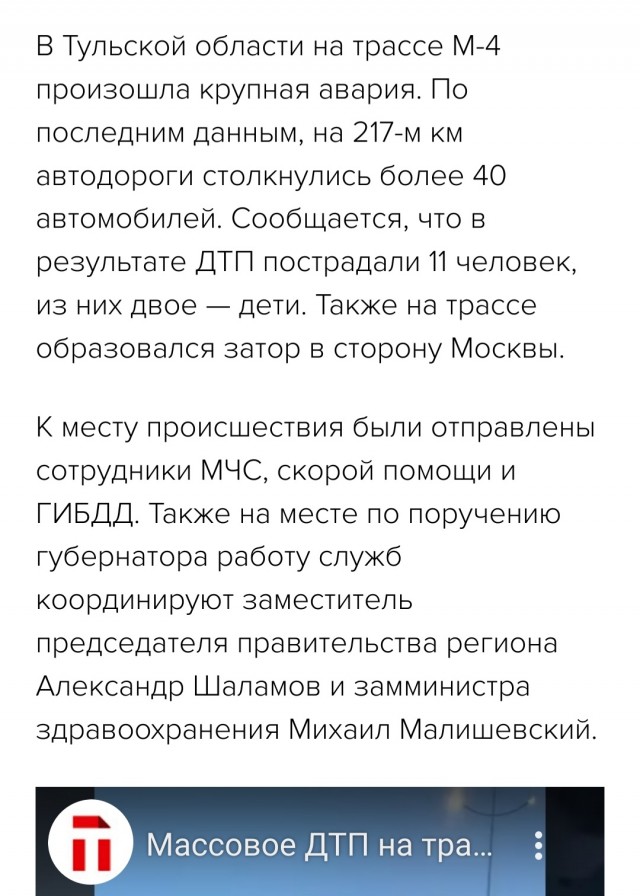 В Миссури из-за гололеда водители вынуждено сыграли тачками в боулинг