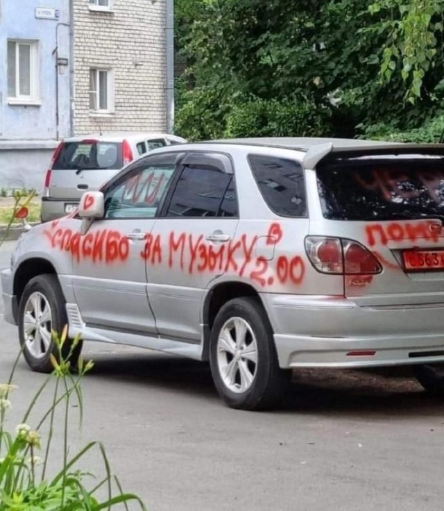 Нервы к чёрту!