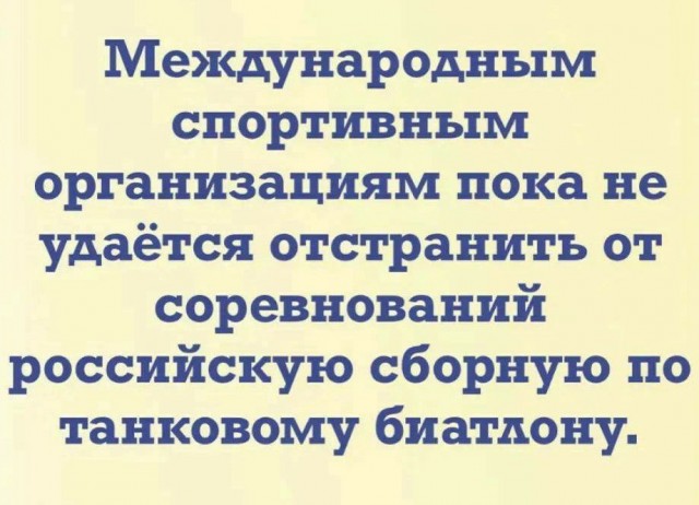Смеха ради, здоровья для!