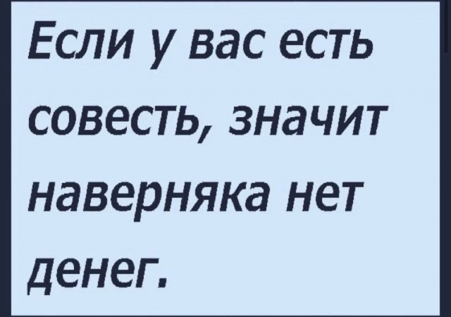 Баянисто-небаянистый юмор 7.04.22