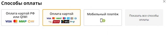 Курс на алишке приходит в норму