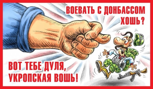 Азов просит деблокады любой ценой