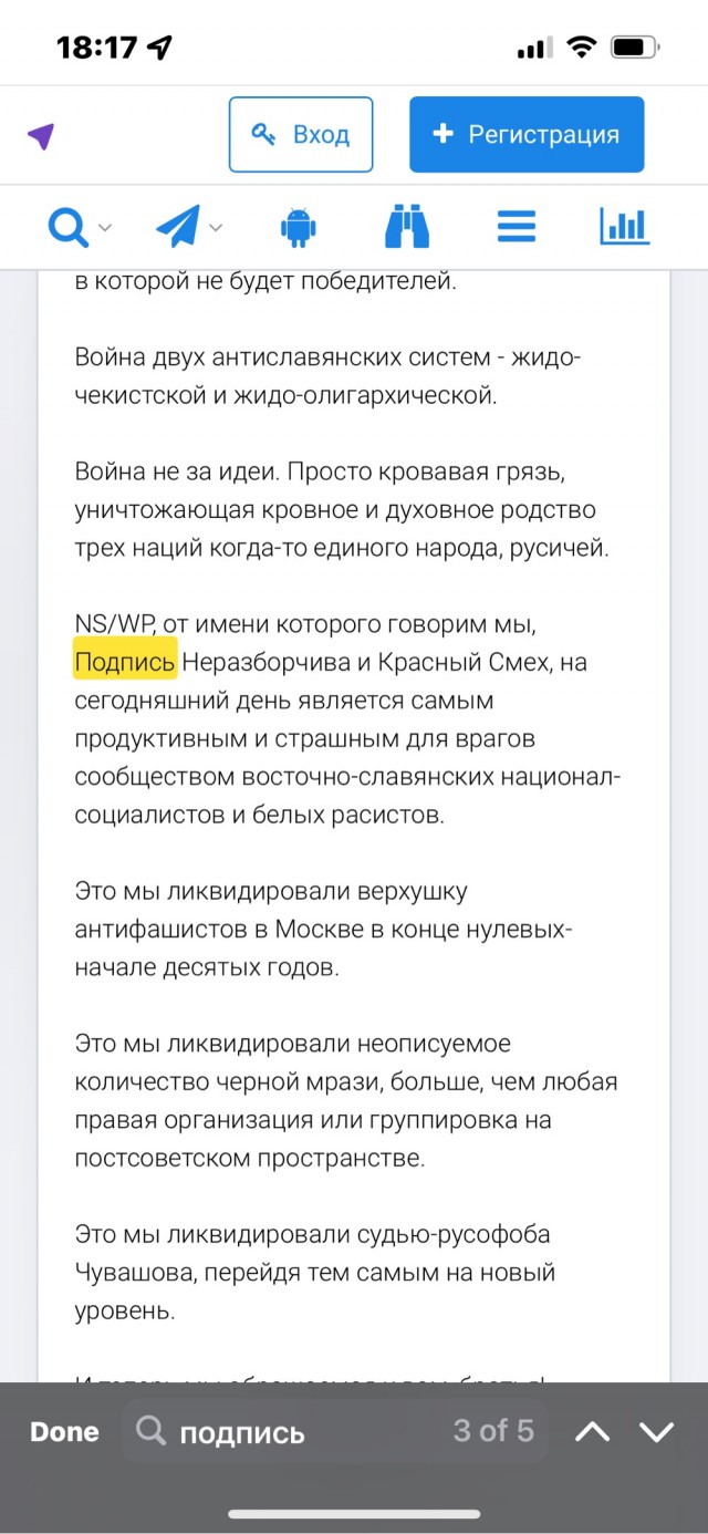 Подпись