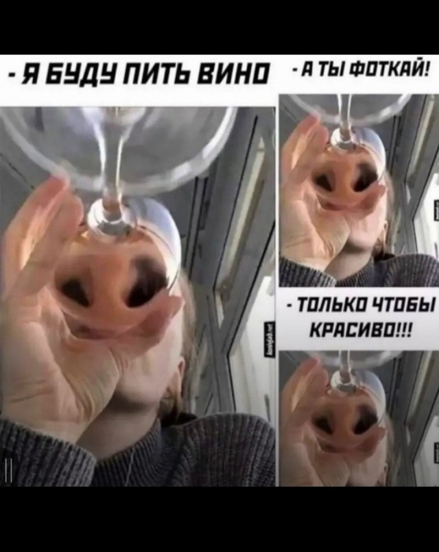 Что за прибор? У соседа на балконе увидел