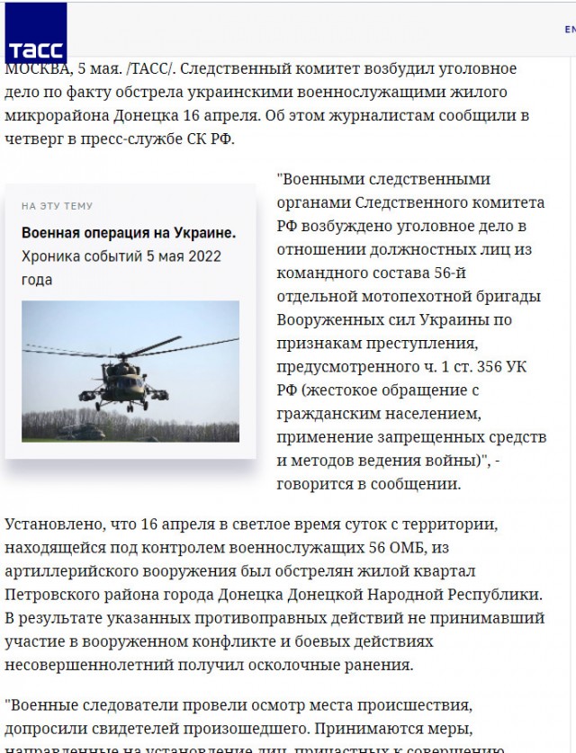 По Донецку, Макеевке, Горловке "насыпают" весь день.