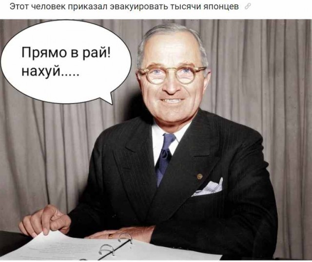 Чёрный четверг для деградантов