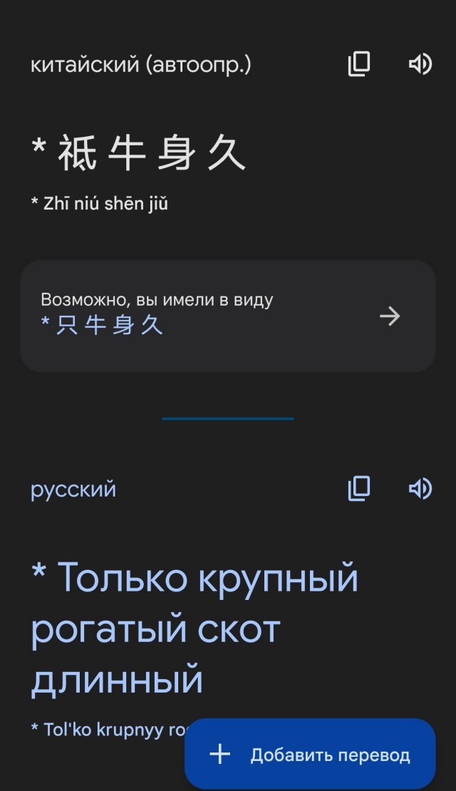 Лёгкий перекус