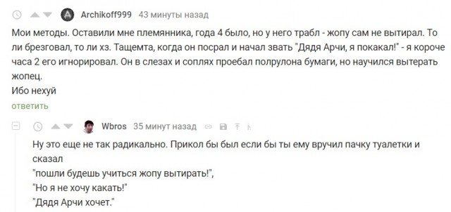 Как я дочку отучил от "Папа купи собаку"