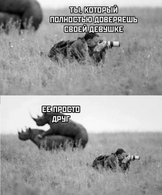 Немного мемчиков. Для взрослых 18+. Часть 4