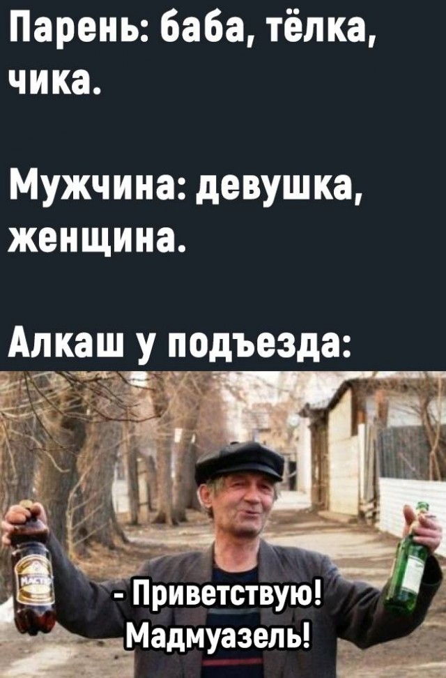 Немного мемчиков. Для взрослых. Часть 14