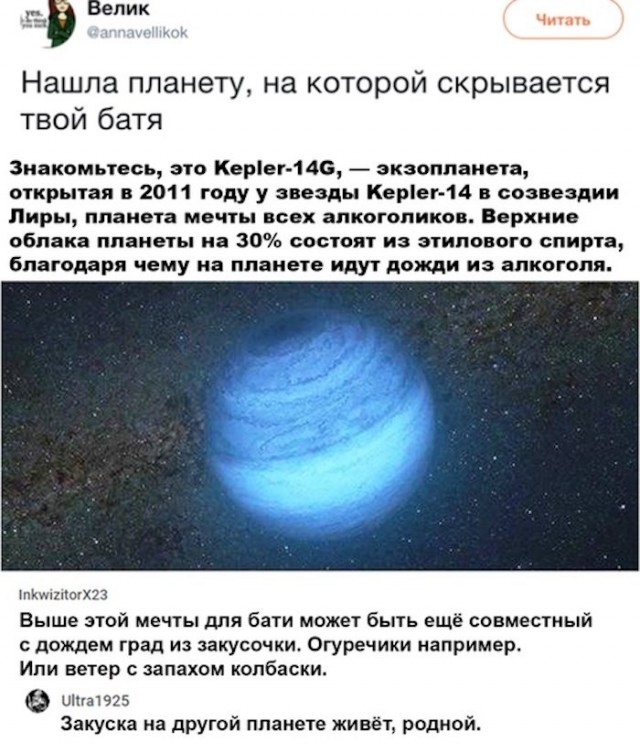 Скриншоты и комментарии из социальных сетей 16.09.22
