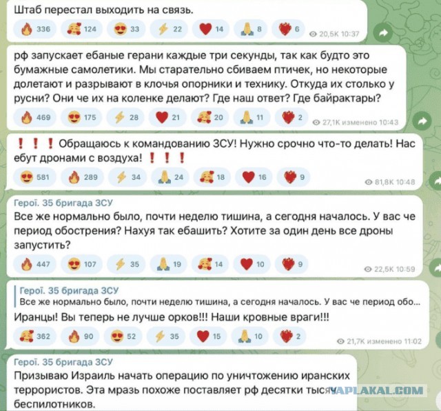 БПЛА