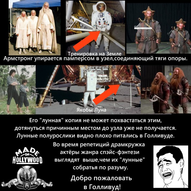 Луносрач