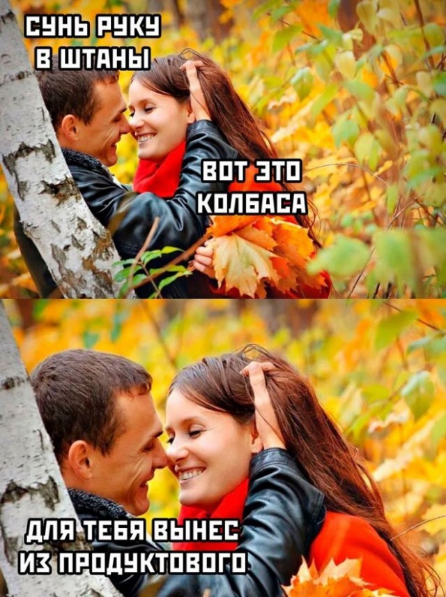 Картинки и мемы. Выходные близко...