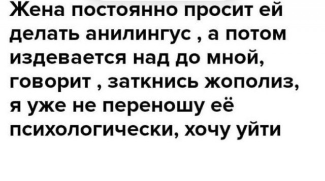 Немного мемчиков. Для взрослых. Часть 24
