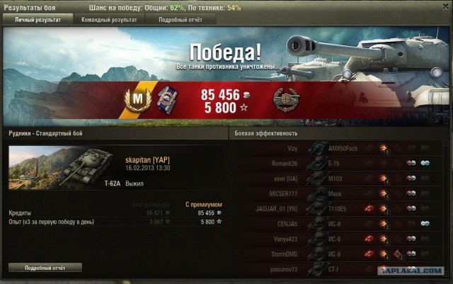 Wargaming 3
