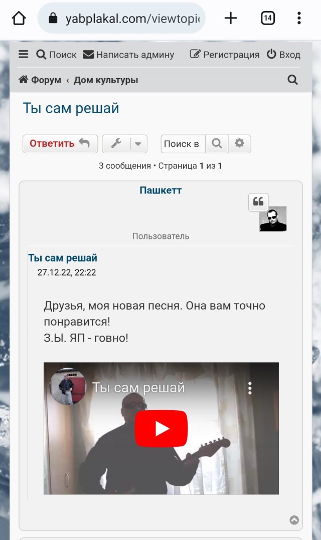 Друзья! я ездил в Москву, в Главкино!